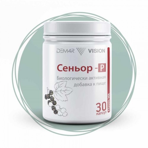 Сеньор-Р